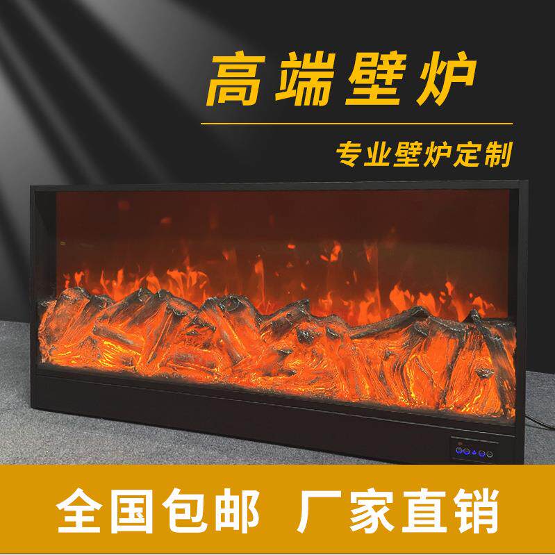 金属壁炉芯装饰柜假火取暖器家用客厅嵌入式仿真火焰电子壁炉
