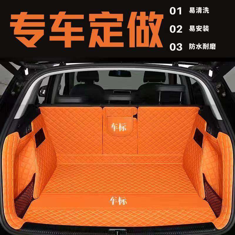 全包围后备箱垫适用于千款车型专车专用脚垫皮革带车标后备箱垫