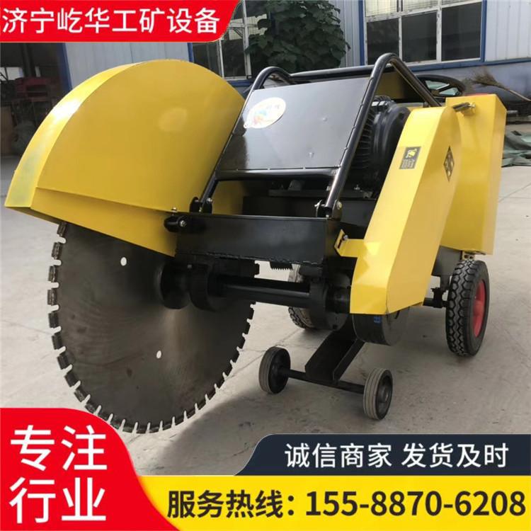 屹华路面切割机手推式切割机柴油动力混凝土切割机