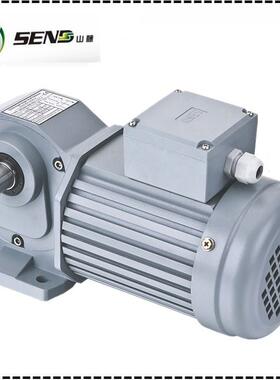 直交轴中型H系列SZG-H山藤电机SEND山藤减速电机可附刹车/调速