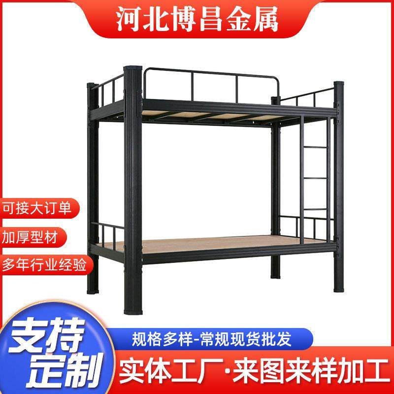 型材上下床学校宿舍寝室双层高低床员工宿舍公寓职工双层床,畜牧/养殖物资,畜牧/养殖器械,淘宝优惠券,粉丝福利购,淘宝优惠卷
