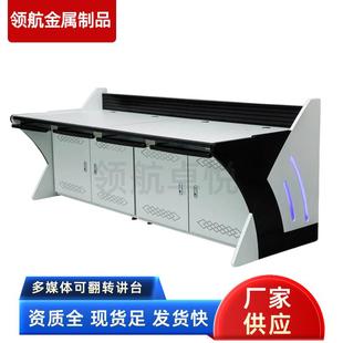 监控台调度指挥操作台三3联平台5联4联双联监控室控制台监控台