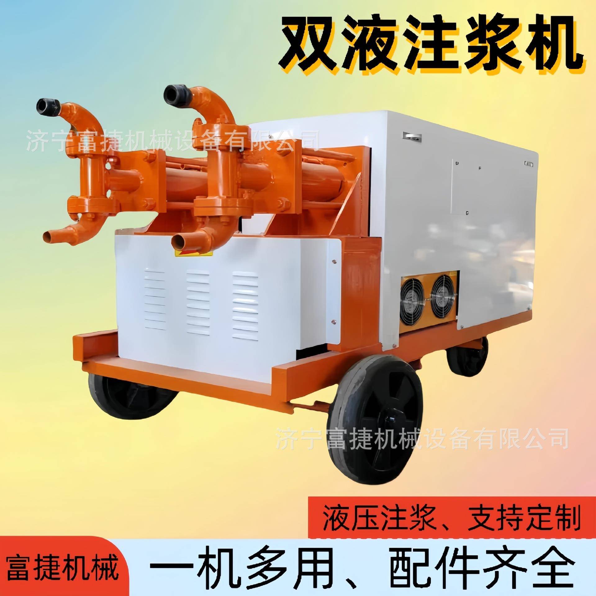 防爆双液注浆泵11kw双缸双液注浆机工程用混凝土输送泵高压注浆机