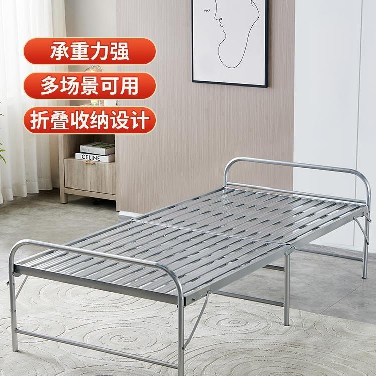 折叠床单人床家用双人床出租房简易午休床经济型1.2米铁床硬板床