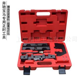 特BMWbao马正时工具M40M42M50M60M62M70奔驰宝马专用工具
