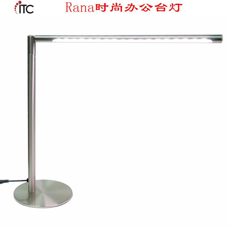 供应Rana台灯,LED节能台灯,可调节台灯,护眼办公照明低压阅读台灯