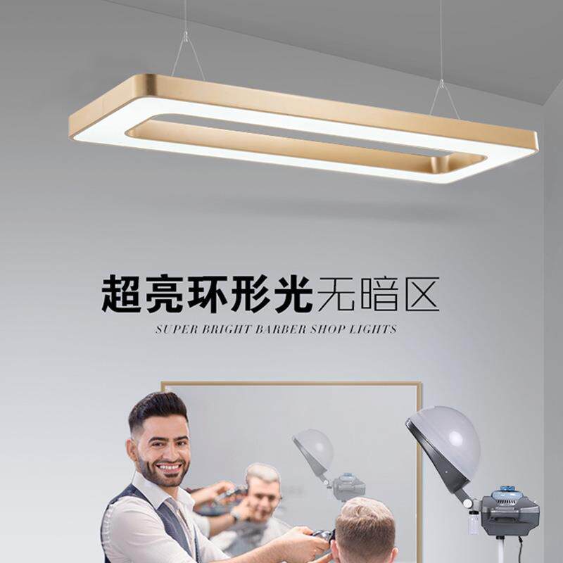 长方形金色理发店吊线灯超亮发廊吊灯美发美甲店铺商用led灯