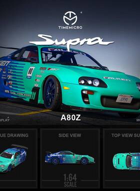 -时光TimeMicro1:64速霸A80Z飞劲仿真合金汽车模型