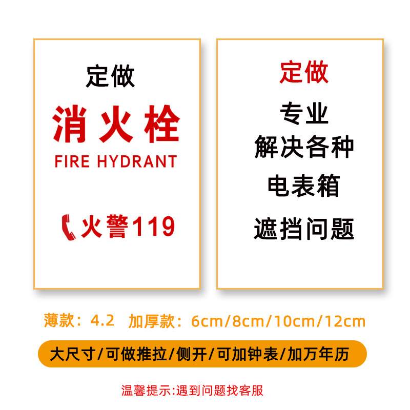 新中式电表箱装饰画遮挡山水画竖版铝合金画框电箱挂画晶瓷画
