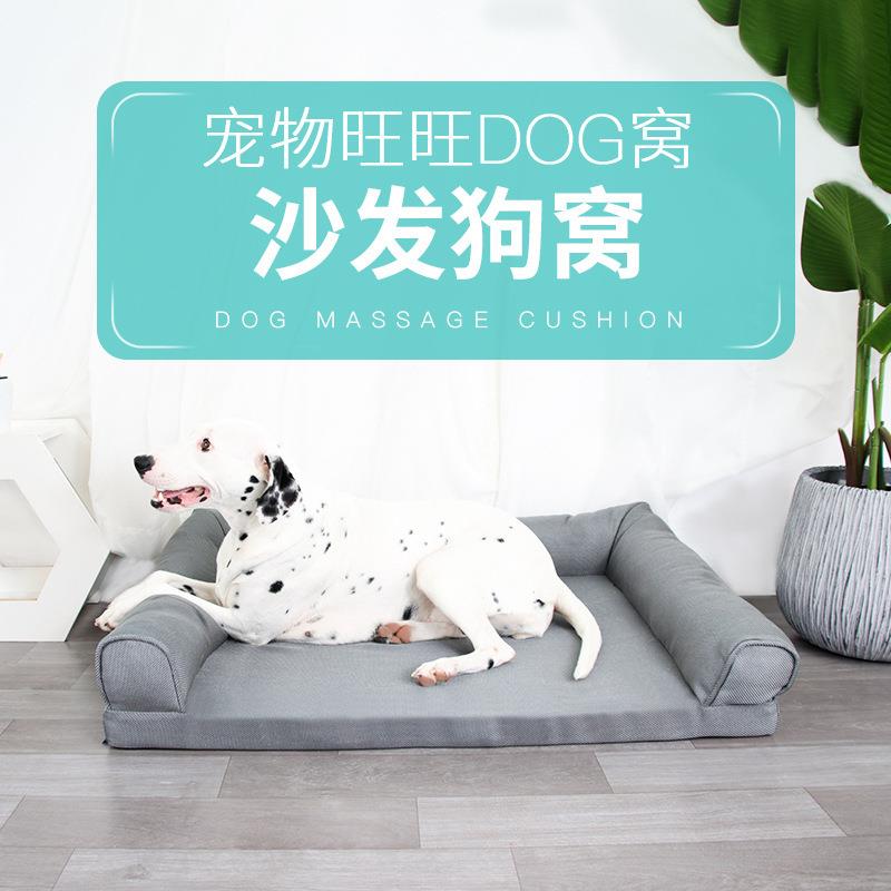 C型冰丝网眼垫子