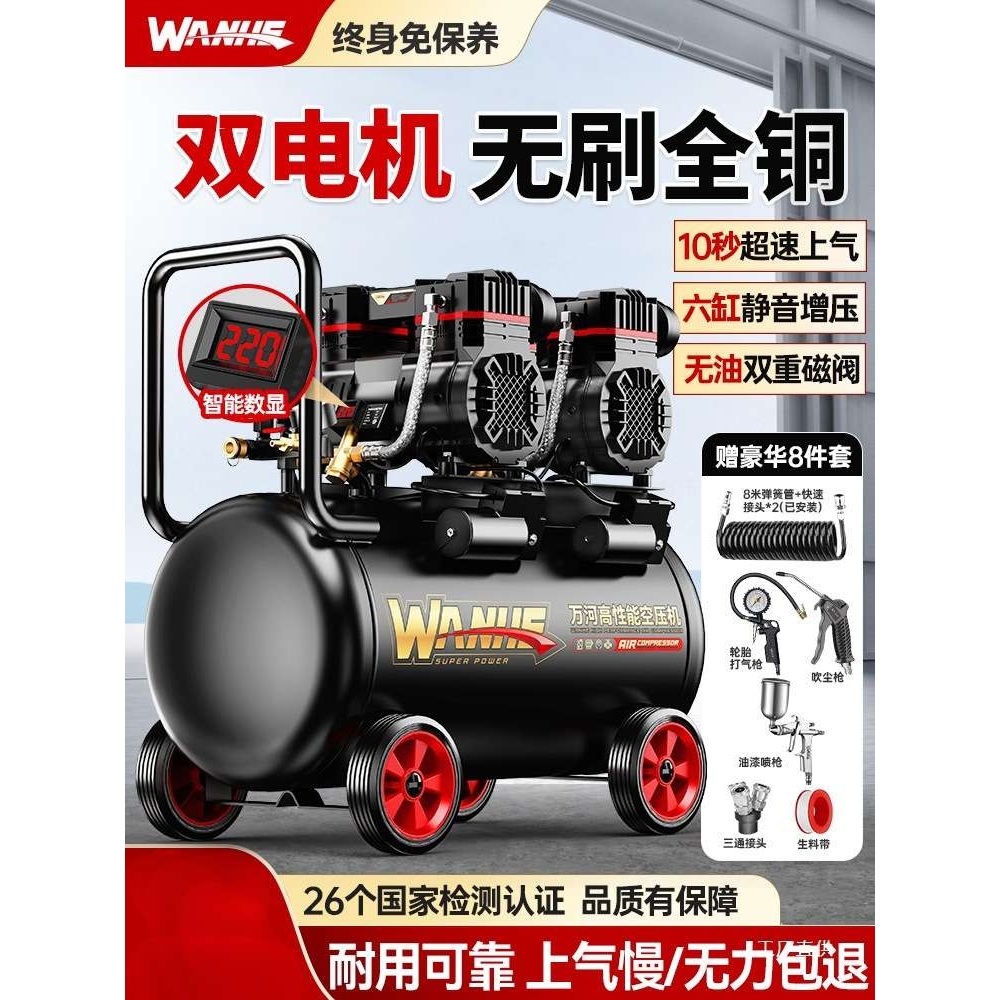 空压机充气泵小型220v便携式工业级木工静音高压打气泵空气压鎏金