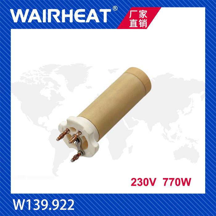 139.922 230V 0.77KW LHS15小功率热风器 发热芯