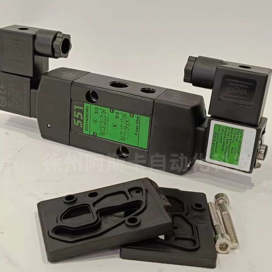 电磁阀 SCG531C001MS SCG531C002MS SCG551A001MS A002MS