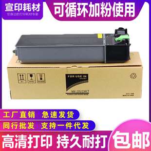 4818S碳粉盒3821N 适用于夏普AR 3818S 4021 M210D 022粉盒AR3818