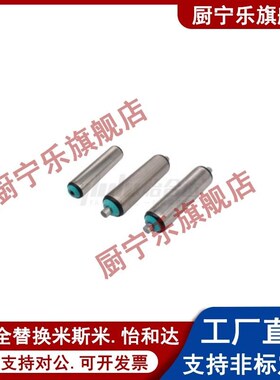 替代 QCC31/QCD01/QCD11-D38-50.6-D60-D80-T-W 无动力传送轮