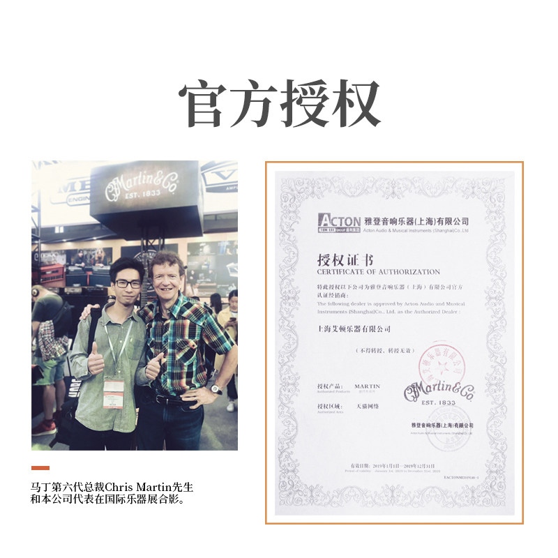 马丁琴弦 民谣木吉他弦一套6根磷铜012吉它弦线全套7100