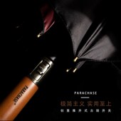 长柄伞全自动日系木柄直杆英伦商务复古超大加固防抗风黑色男雨伞