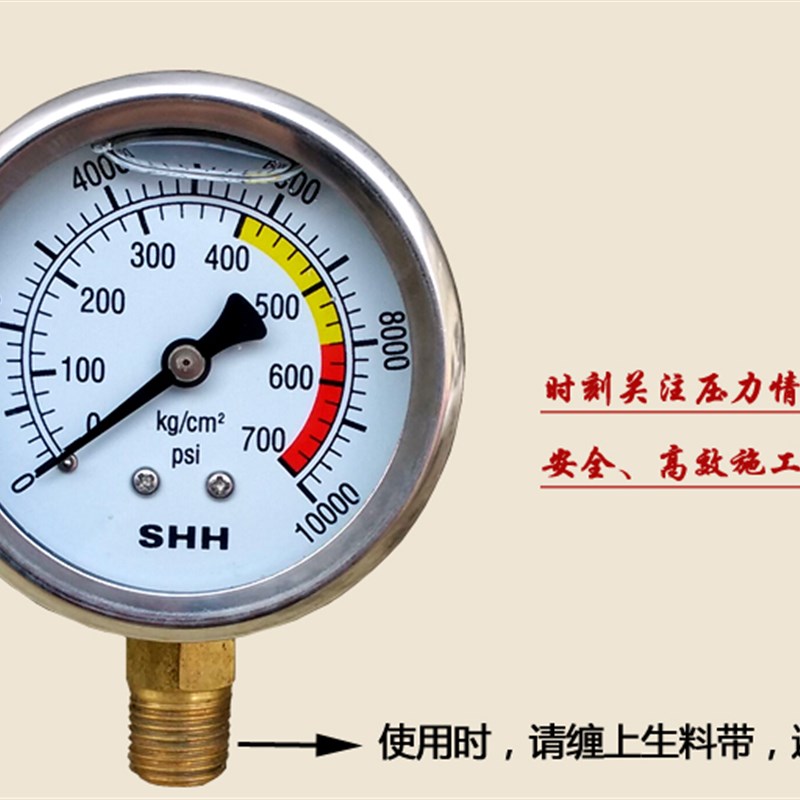 高压灌浆机 灌注机 堵漏机 注浆机配件 压力表 止水针头 牛油头管