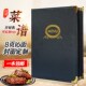 饭店餐厅定制酒店菜谱本菜单a4透明活页插页创意皮革8页16面点菜