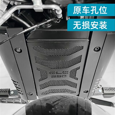 适用于春风250CLC改装水箱保护网不锈钢水箱散热器保护罩防护网罩