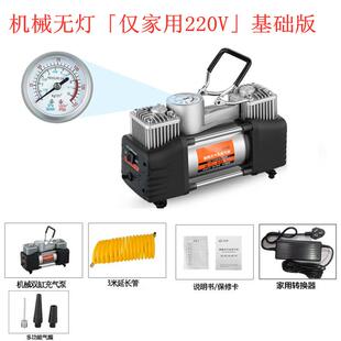 充气泵车载双缸汽车打气泵12v便携电动式 轮胎用轿车家用大功率车