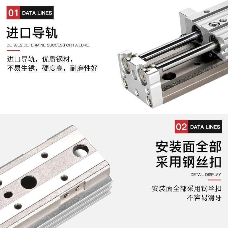 直线导轨气动0滑台M气缸HLQ/XQ6/8/12/16/20-10-20-3-40-50-75