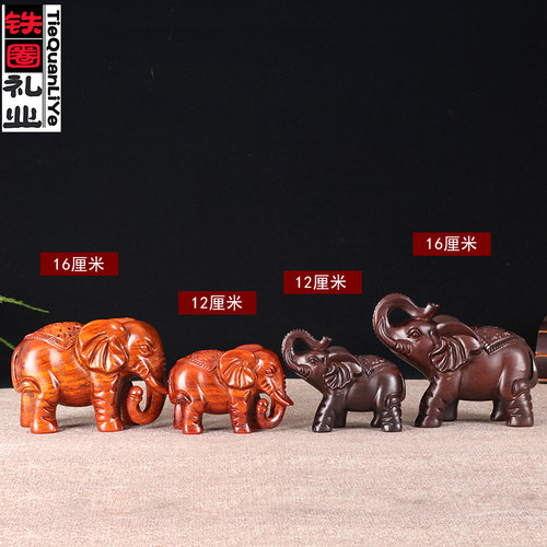 大象摆件一对木雕黑檀木实木木头小象客厅雕刻家居装饰木质工艺品