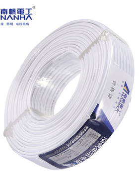 电线电缆BVVB护套m线15平方2芯白色硬护套线国标铜芯线100米/卷