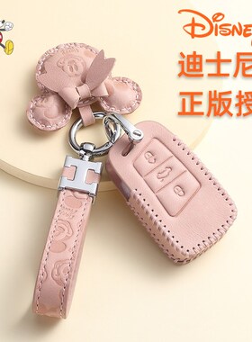 大众迈腾车钥匙套23款新帕萨特CC女b8途昂x 2022途观L扣探岳330扣