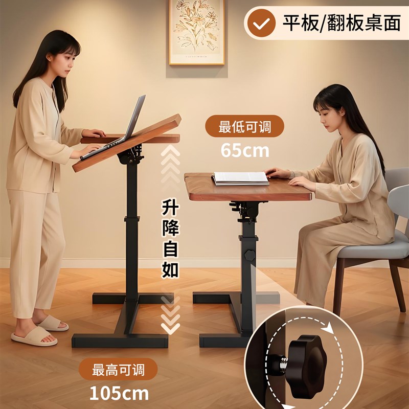 床边桌子可移动升降桌电脑桌简易学习小桌子客厅家用卧室折叠书桌