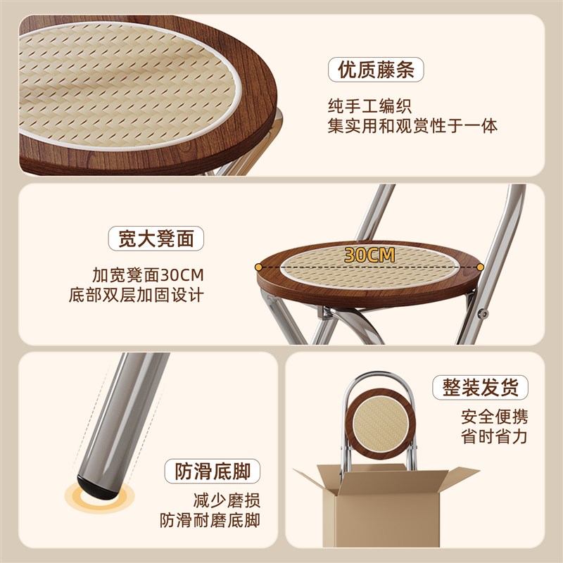 折叠高脚凳子靠背椅吧台椅实木藤编高椅可叠放家用中古新款酒吧椅