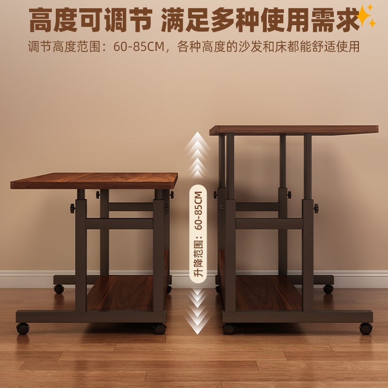 实木床边桌可移动可升降简约小桌子卧室家用学生写字桌简易电脑桌