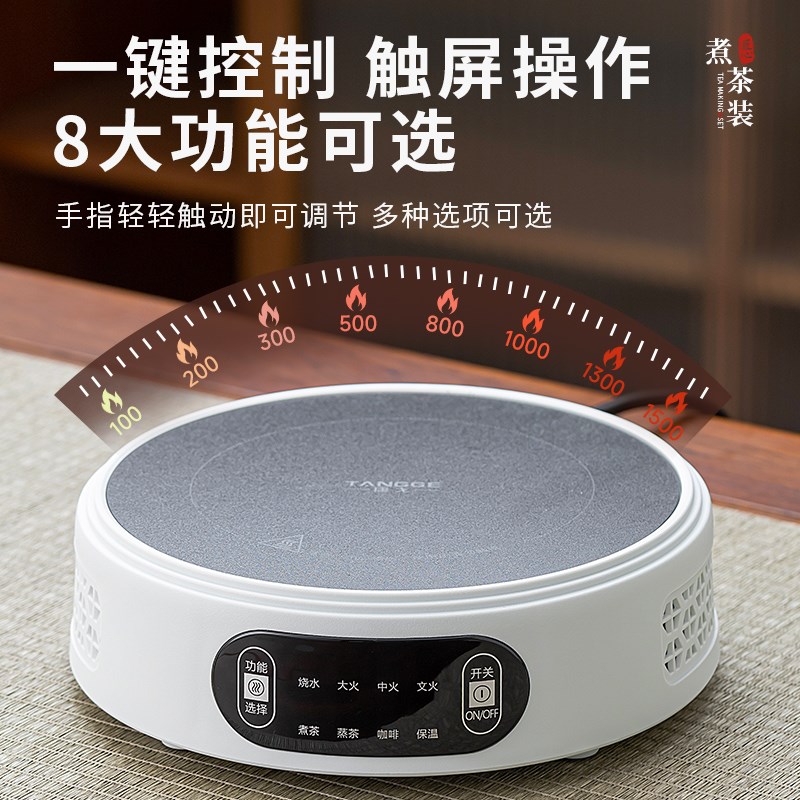 电陶炉煮茶壶套装家用烧水壶围炉煮茶玻璃耐高温泡茶煮茶器茶具