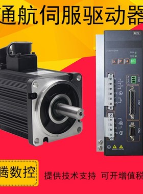 通航伺服驱动器(MG)TH-T3a-L20F-(R)GABF T5M AL PLC驱动电机
