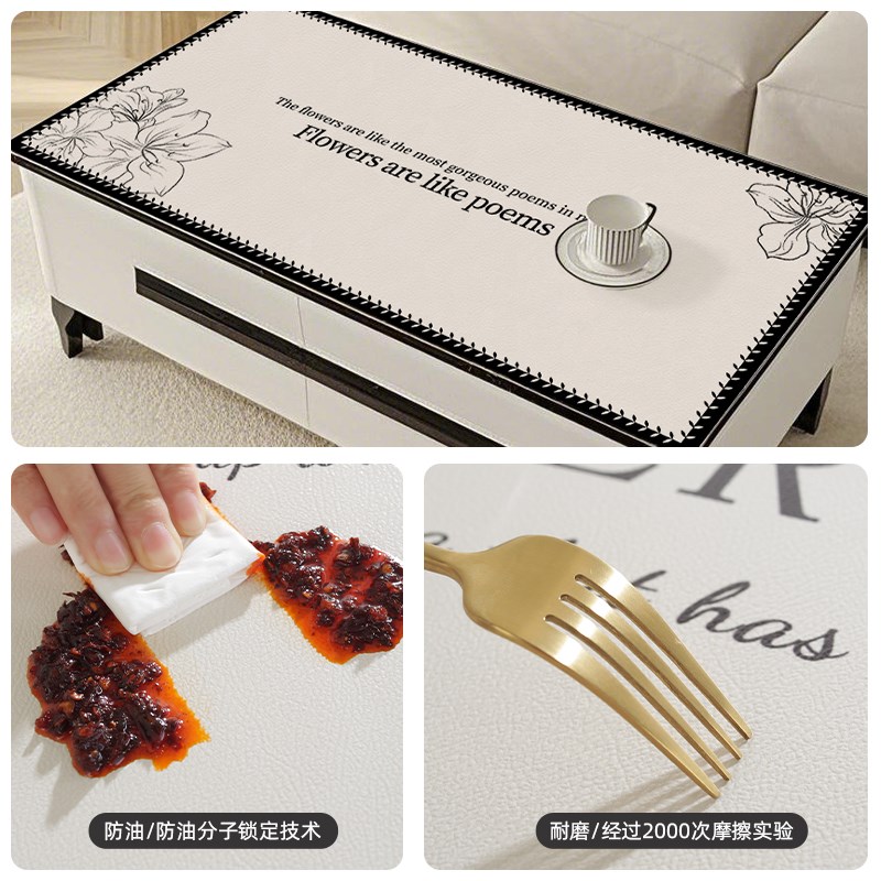 轻奢高级感茶几桌垫2025新款防水防油pvc餐桌桌布桌面保护垫