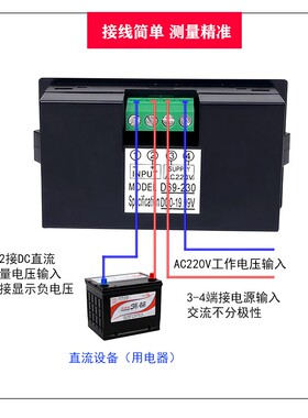 0-12V24V48V200V600V直流数显电压表正负表头液晶数字显示D69-230
