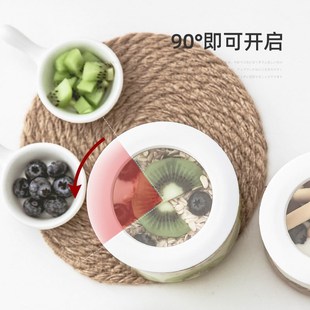 隔夜燕麦杯asvel玻璃可携式早餐杯带盖子勺奶昔碗沙拉牛奶酸奶杯