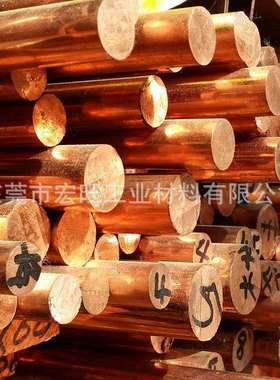 H65无铅黄铜棒 H62 H59黄铜棒 552 54 55 58 60x60黄铜方棒