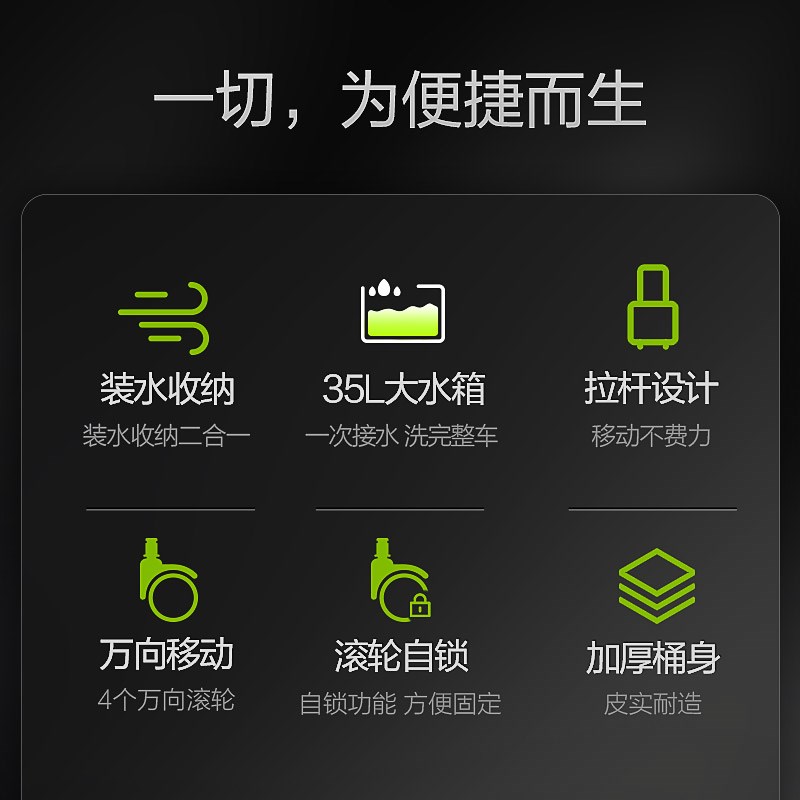 绿田洗车水桶拉杆带轮子可移动装水箱汽车后备箱家用储物收纳工具