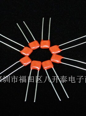 222J 100V 2200PF 100V222 CBB金属化薄膜电容 1000个/包