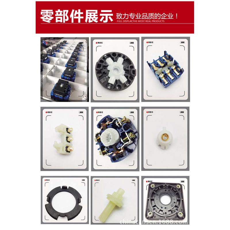 长江长信转换开关HZ910-100P/3银触点3节100A63组合开关9个接线脚