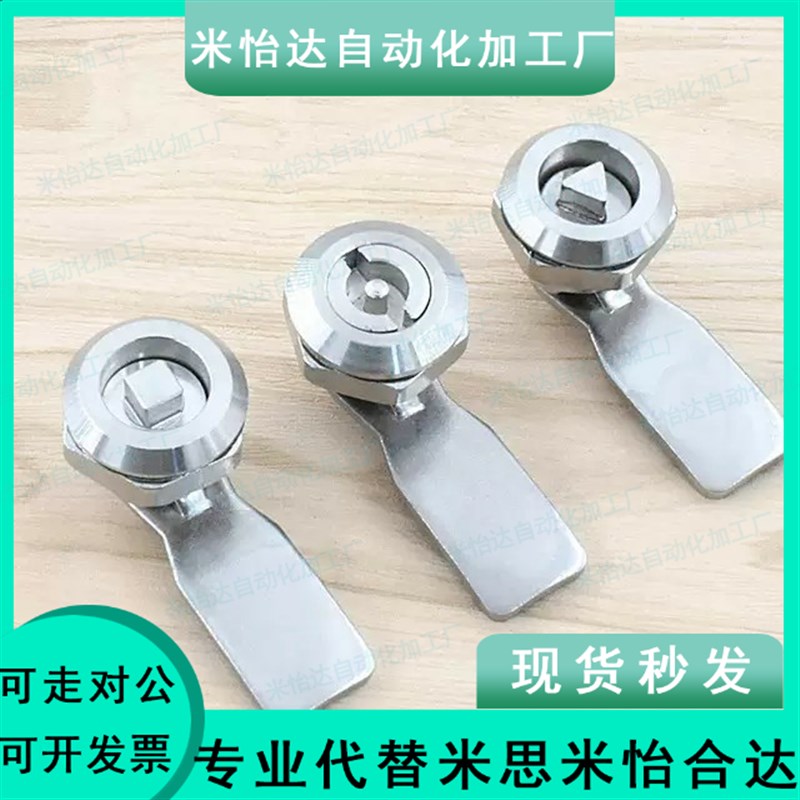 XAS05/07/h06/15/16/17/25/26/27-N/A/B 不锈钢304 锌合金 圆柱锁