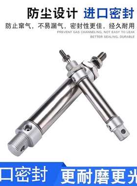 TPM朝日迷你气缸TMA16/TMA20/25/32/40-50-75-25-50-75-S/CA/U/CW