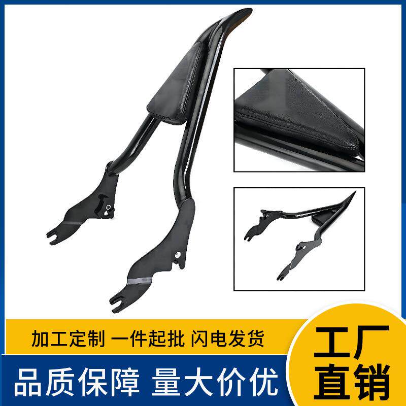 22寸连体尖适用于哈雷大滑翔路王2009-2022型改装可拆卸后靠背后