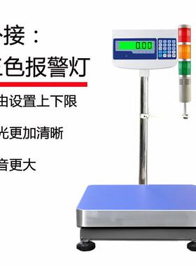 带RS485接口电子秤支持Modbus通讯协议TWI-700W条码标签打印台秤