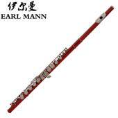 伊尔曼乐器专业长笛红色C调长笛16孔闭孔