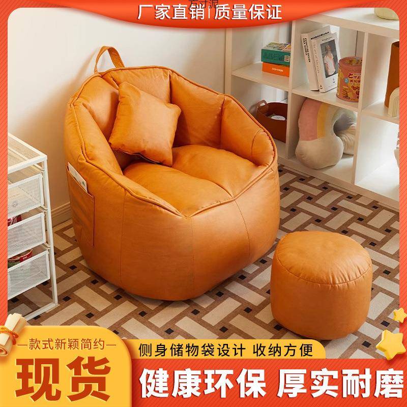 懒人沙发可躺可睡单人豆袋小户型儿童小沙发卧室榻榻米躺椅客厅厂