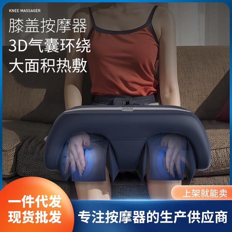 电加热护膝震动气囊热敷家用按摩仪保温发热热敷老寒腿膝盖按摩器