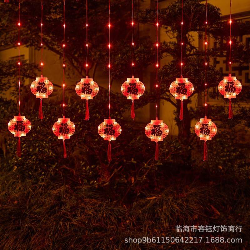 新年春节装饰百福福娃窗帘灯串亚克力元旦元宵喜庆流苏灯笼皮线灯