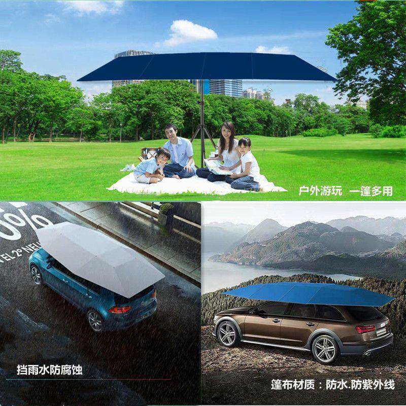 库太阳能篷车棚汽车太阳车罩全自动折叠车智能移动遮阳伞防晒遥控